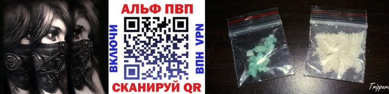 Alfa_PVP Соль  Дыгулыбгей 