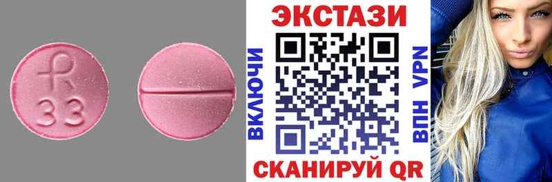 ЭКСТАЗИ диски  blacksprut вход  Дыгулыбгей 