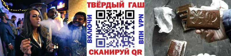что такое   Дыгулыбгей  ГАШ гашик 