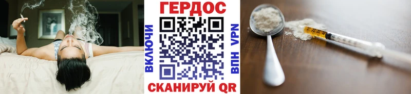 ГЕРОИН афганец даркнет сайт OMG ссылки Дыгулыбгей