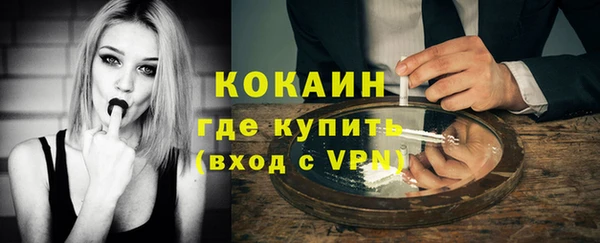 каннабис Верея