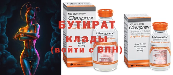 марки nbome Верхний Тагил
