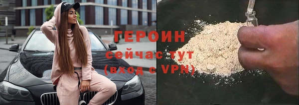 марки nbome Верхний Тагил