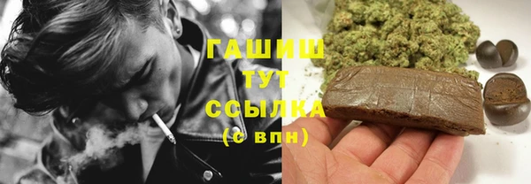 каннабис Верея