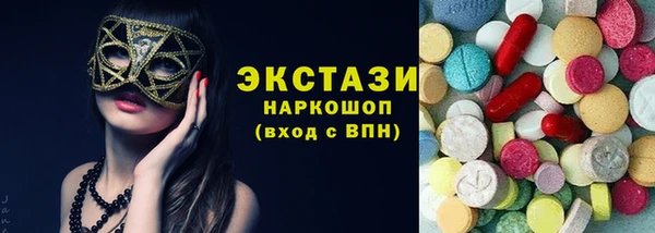 первитин Верхнеуральск