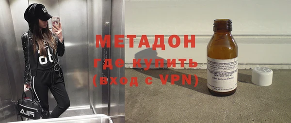первитин Верхнеуральск