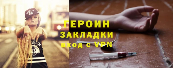 первитин Верхнеуральск