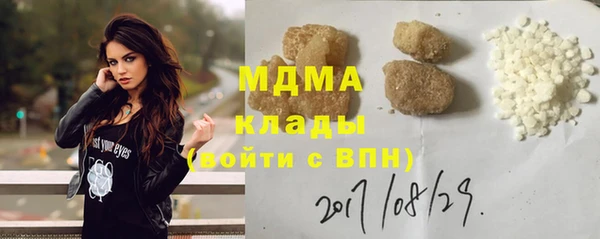 каннабис Верея