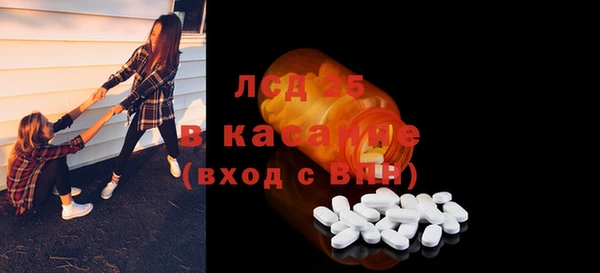 первитин Верхнеуральск