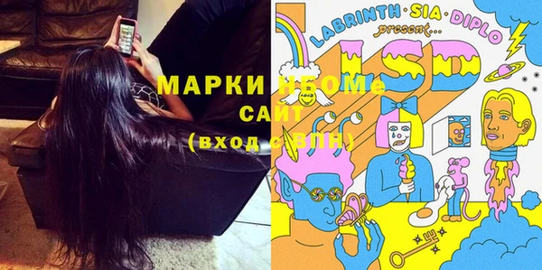 марки nbome Верхний Тагил