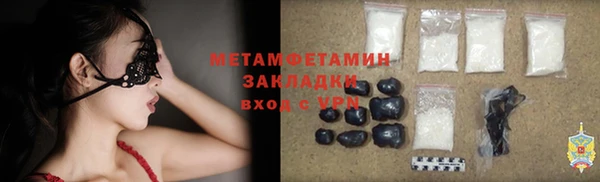 марки nbome Верхний Тагил