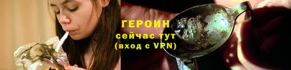 первитин Верхнеуральск
