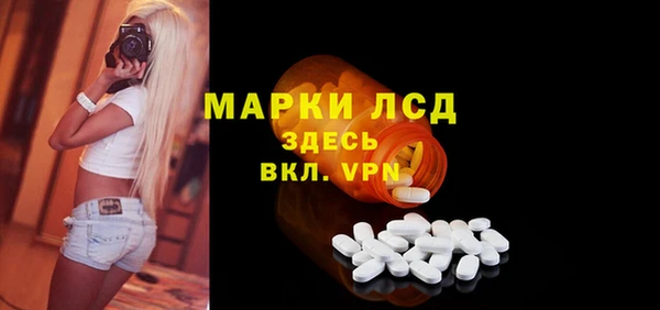 каннабис Верея