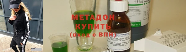 первитин Верхнеуральск