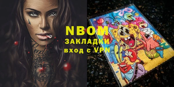 марки nbome Верхний Тагил