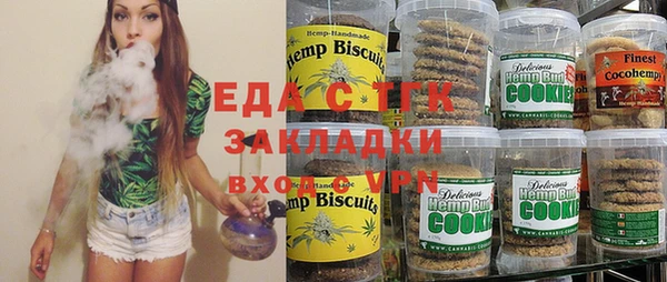 каннабис Верея