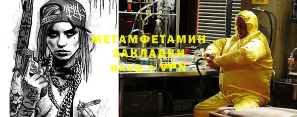 марки nbome Верхний Тагил