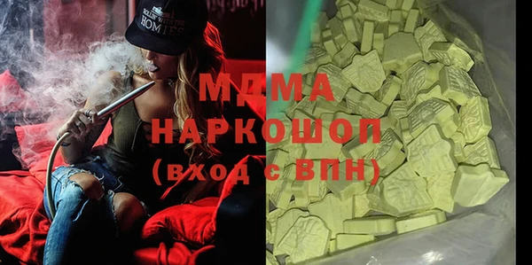 марки nbome Верхний Тагил