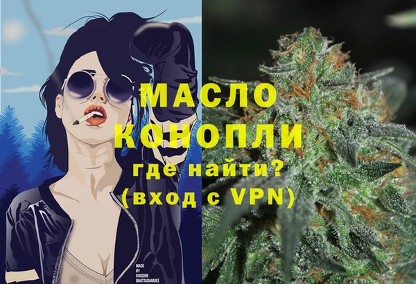 каннабис Верея