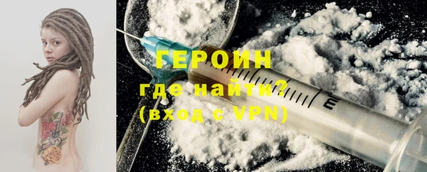 первитин Верхнеуральск