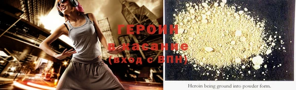каннабис Верея