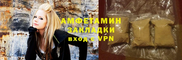 первитин Верхнеуральск