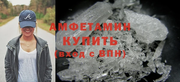первитин Верхнеуральск