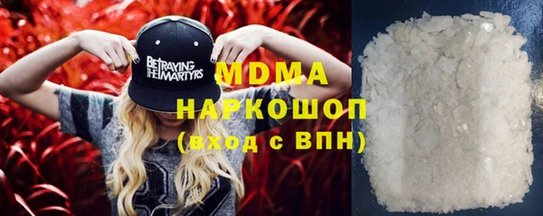 первитин Верхнеуральск