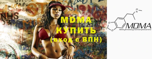 марки nbome Верхний Тагил