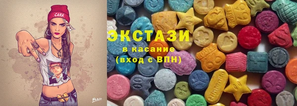 первитин Верхнеуральск