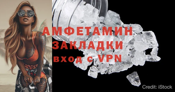 каннабис Верея