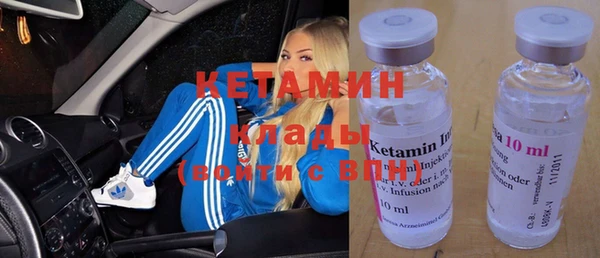 каннабис Верея