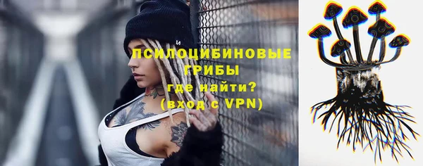 первитин Верхнеуральск