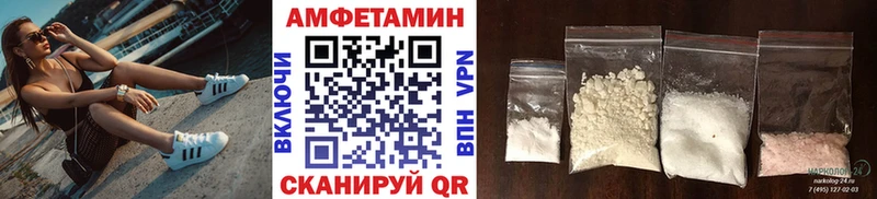 МЕТАМФЕТАМИН кристалл наркотики Дыгулыбгей