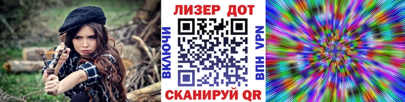 Марки N-bome 1,8мг Дыгулыбгей